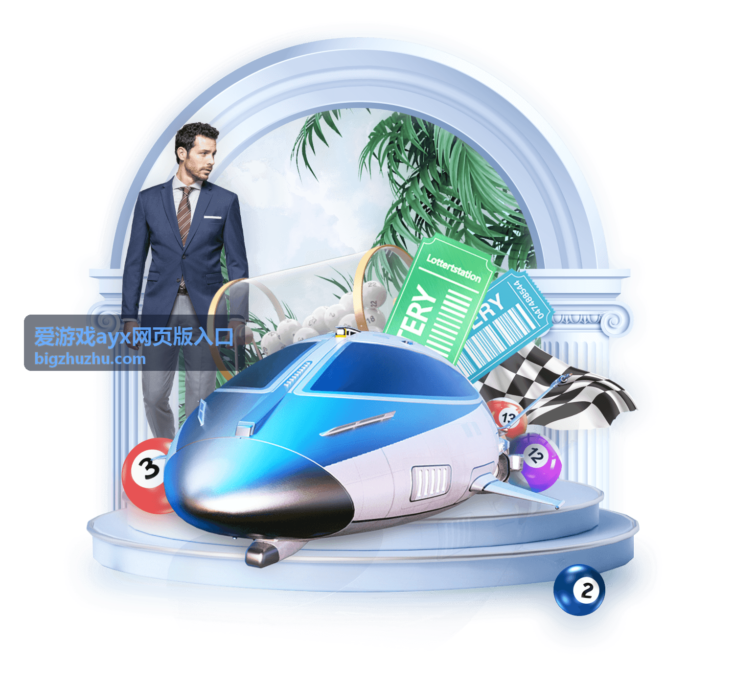 爱游戏ayx网页版入口公共网络登录注意事项